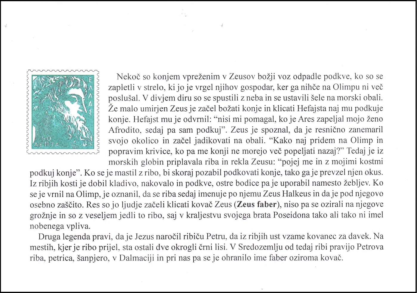 SLOVENSKO MORJE